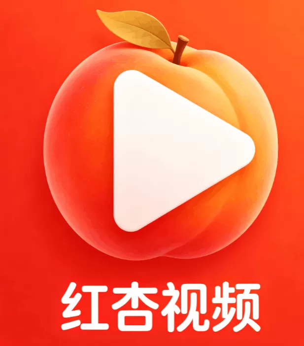 红杏视频视频应用标志