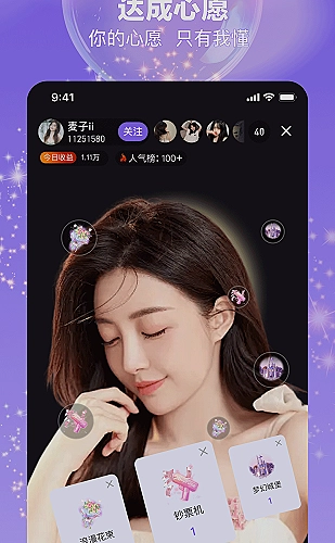 红杏视频视频界面预览3