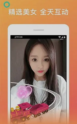 红杏视频视频界面预览5