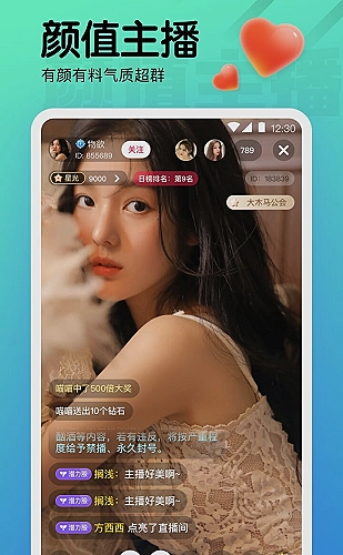 红杏视频视频界面预览1